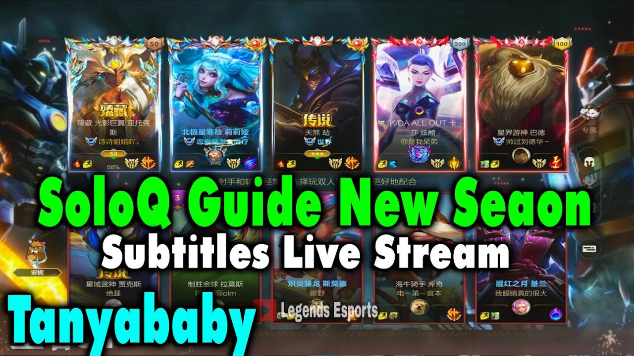 Wild Rift China Tanyababy | SoloQ Top Guide: GM to Challenger only Win?! Subtitles Live Stream