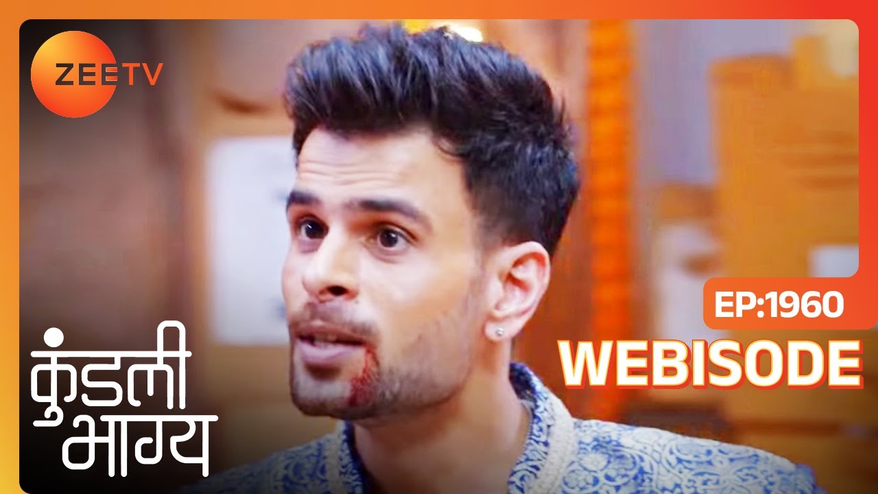 Varun ने खोले Luthra's के राज़ | Kundali Bhagya | Ep - 1960 | Webisode | Zee TV