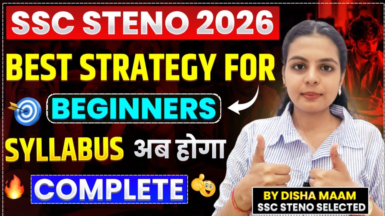 SSC Steno 2026 Strategy | SSC Steno 2026 Beginners Syllabus जल्दी कैसे करें? SSC Steno 2026 Exam