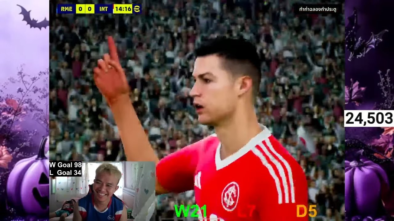 efootball เเพ้ครอบ 100 เล่นเกมผี Day 2/30