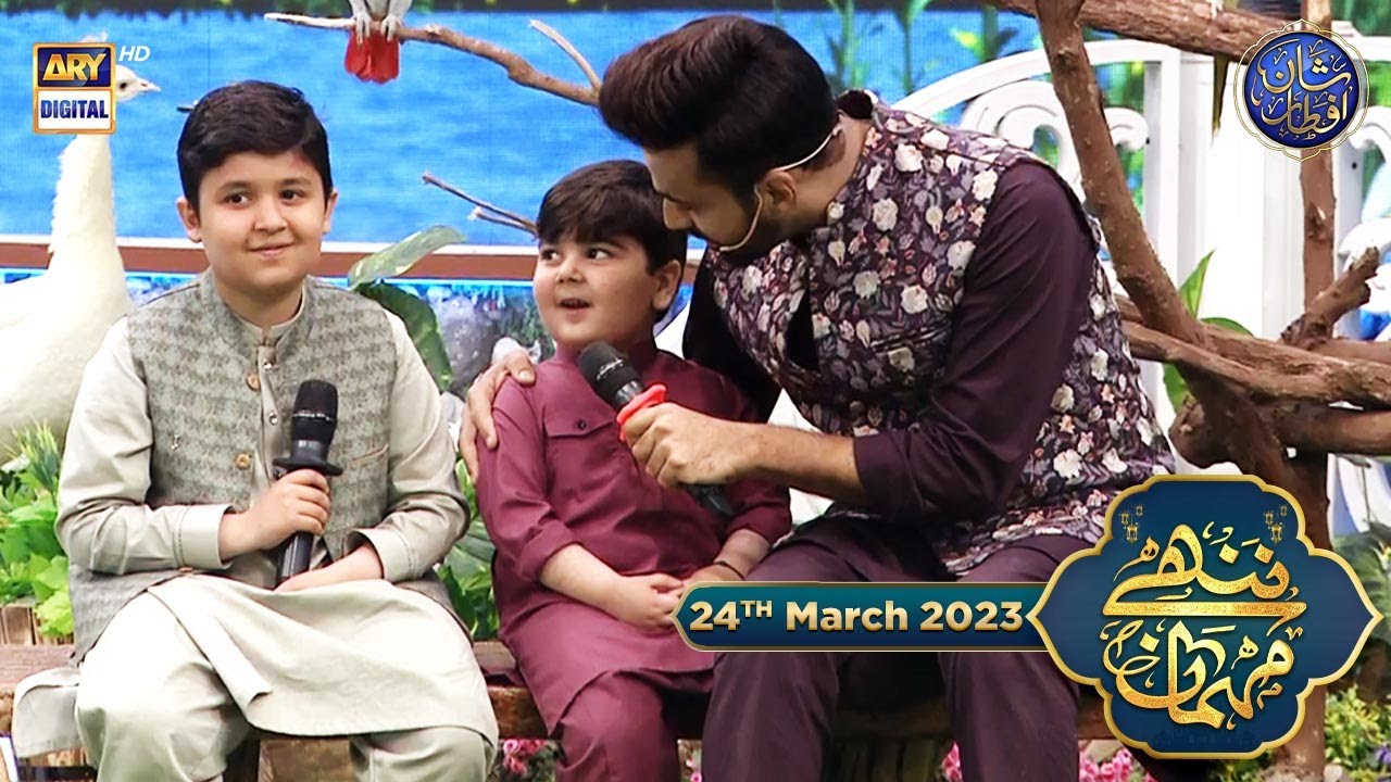 Nannhe Mehmaan | Kids Segment | Ahmed Shah | Waseem Badami | 24th March 2023 #shaneramzan