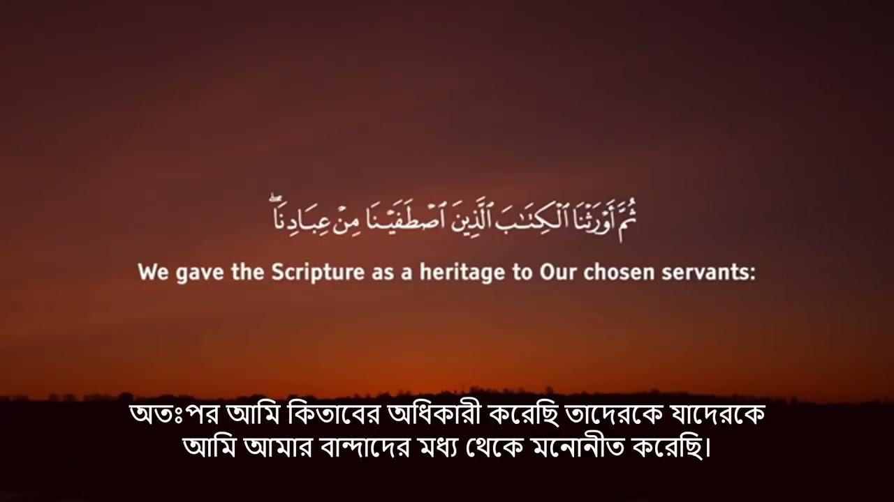 deep sleeping quran tailwat
