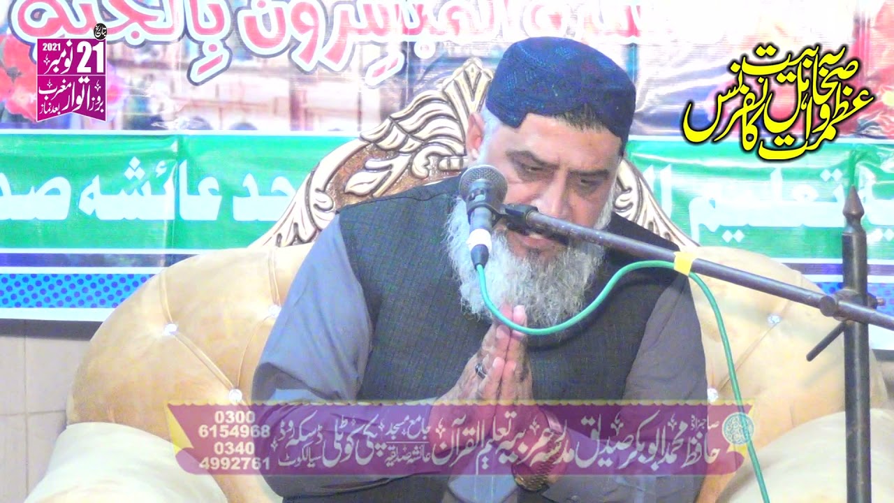 Moulana ikramullah Majadadi sab