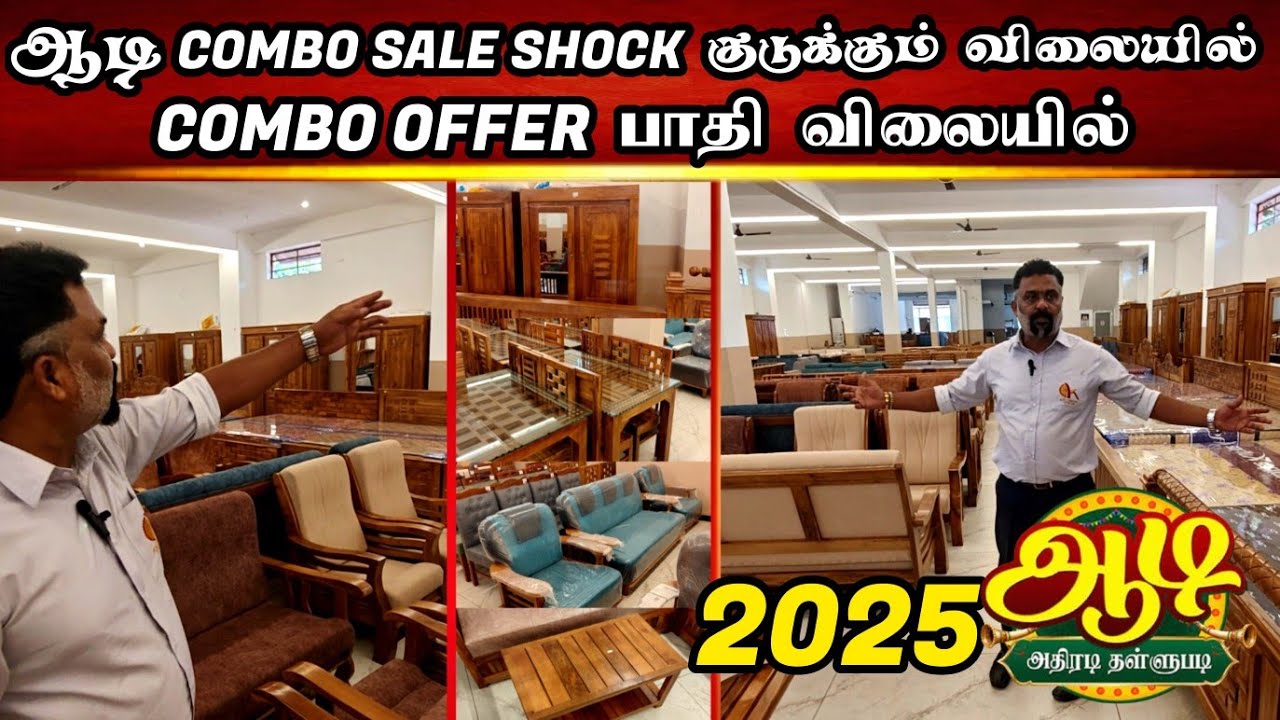 COMBO SALE SHOCK குடுக்கும் விலையில் Furniture || Combo Offer பாதி விலையில் || @Kallingal Furniture