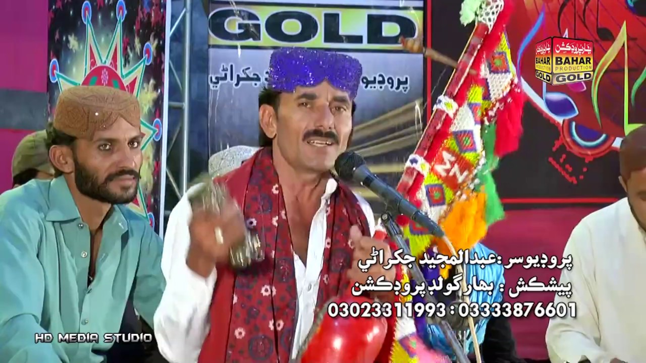Doha Konhe | Ali Akbar Rind | Gharibani Yari Album 02 | Bahar Gold Production |