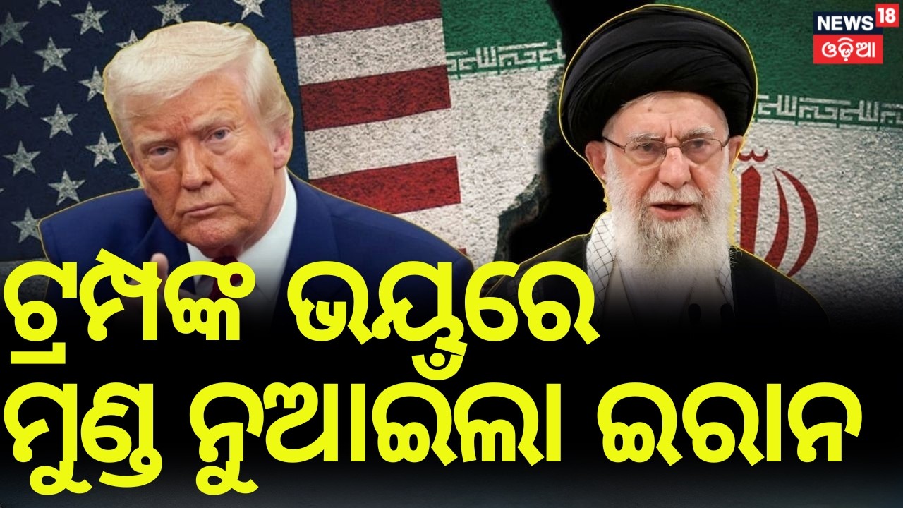 Iran US Nuclear Deal 2026 | Donald Trump Iran Warning | War News Update | N18G