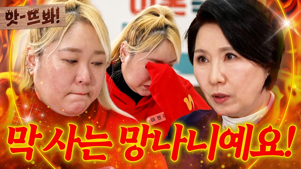 앗! ＂망나니에요!＂ 알콜 의존증+외도+육아 회피+극단적 행동까지💦 역대급 아내에게 일침하는 이호선💥 | 이혼숙려캠프 | JTBC 260326 방송 외