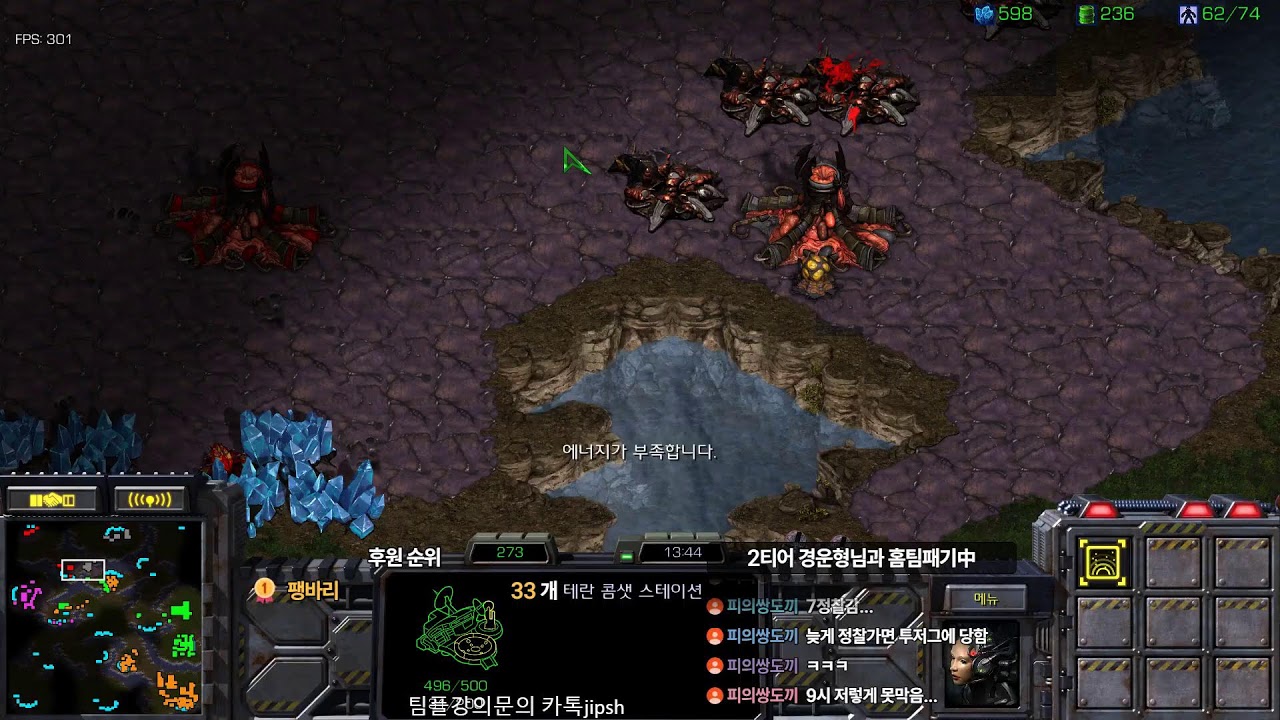 [스틱] 불토 홈팀패기 즐기자~* 스타 헌터 팀플 스타크래프트 늑대77연승 기록방송 StarCraft 2026.01.31 토요일