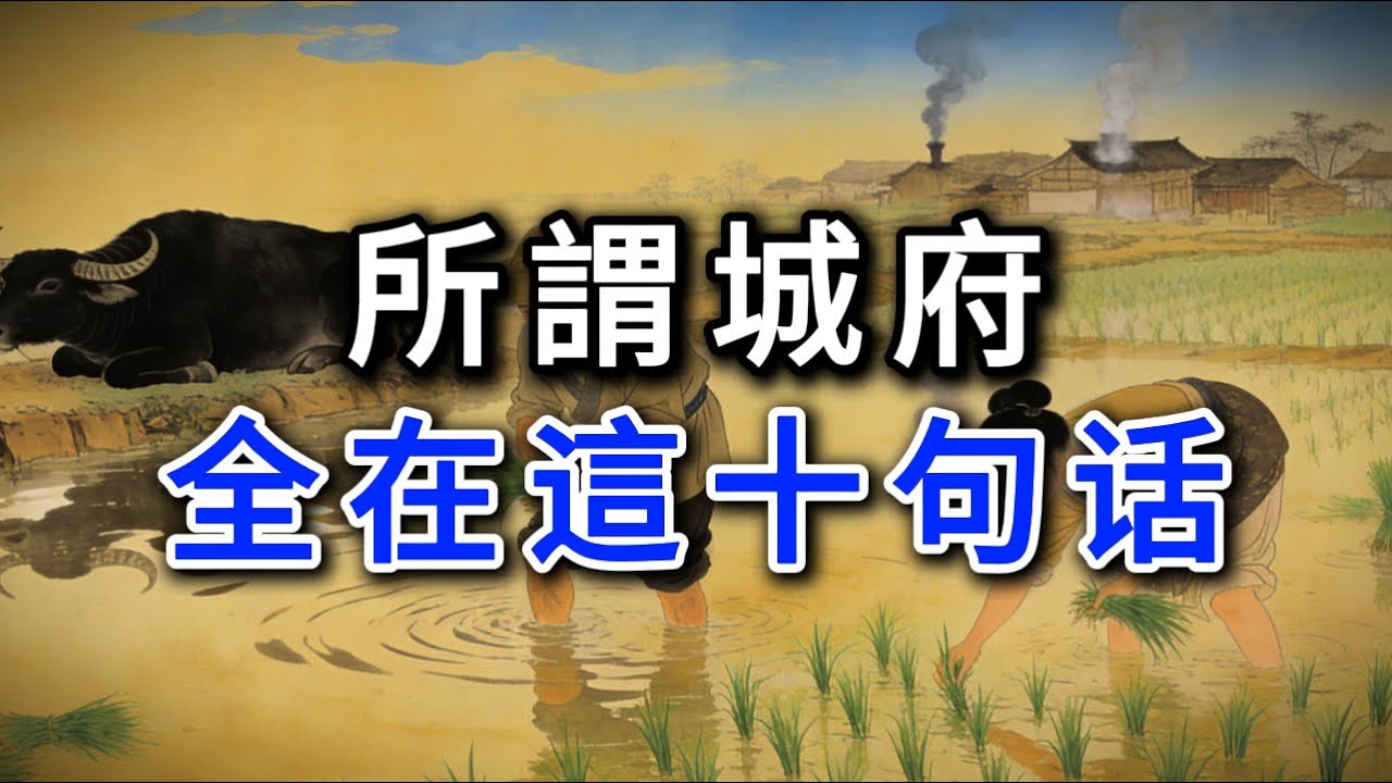 为什么老实人总吃亏？背熟这10句“暗黑”心法，没人敢随便拿捏你。