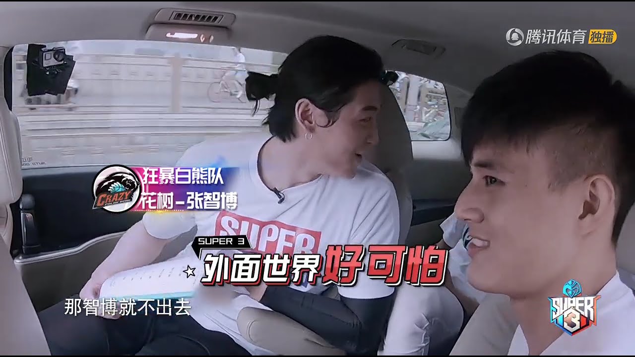 《超级企鹅联盟S3》完整版：[第2期]突发！王鹤棣飞扑救球受伤 任嘉伦千呼万唤迎首秀