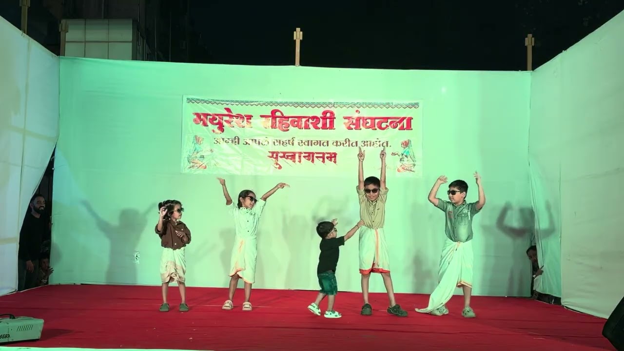 रेयांश, गीतांश, दिशा, स्वानंदी