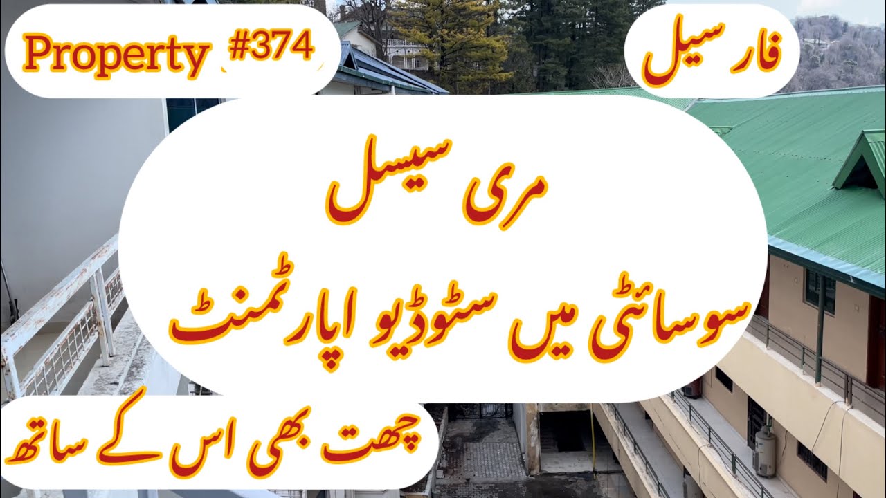 Studio Apartment in Murree Cecil Society || property #374 || Zafar Estate