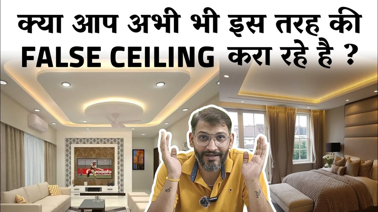 How to Design a false ceiling as per space ! Complete installation process ! material knowledge