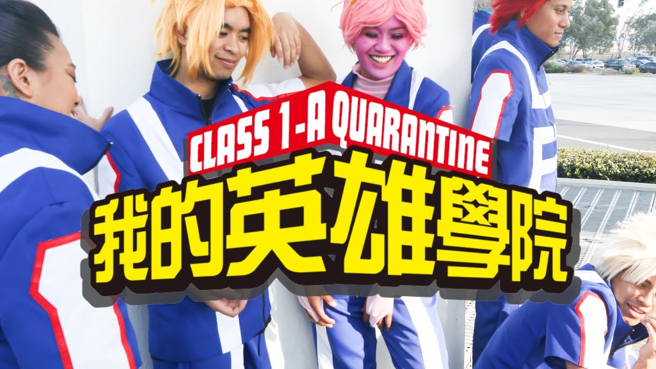Class 1-A in Quarantine