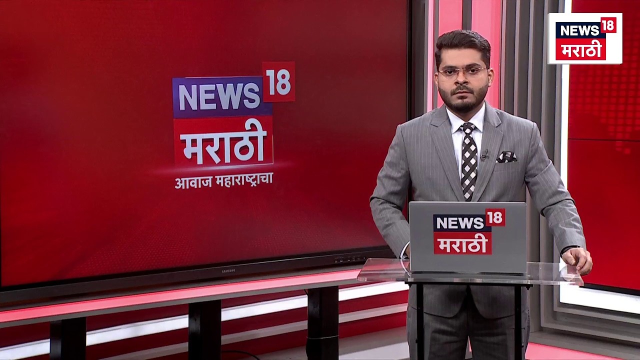 Uddhav Thackeray News  | Vasant Davkhare यांचे कथित मानहानी प्रकरण, ठाकरेंची  सुनावणीला हजेरी