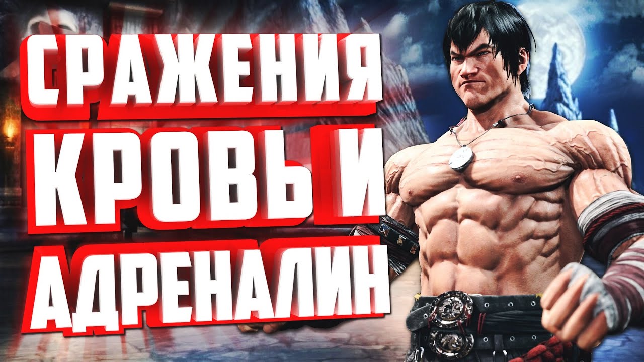 10 ЛУЧШИХ ФАЙТИНГОВ НА ПК И КОНСОЛИ. ТОП 10 ФАЙТОВ.