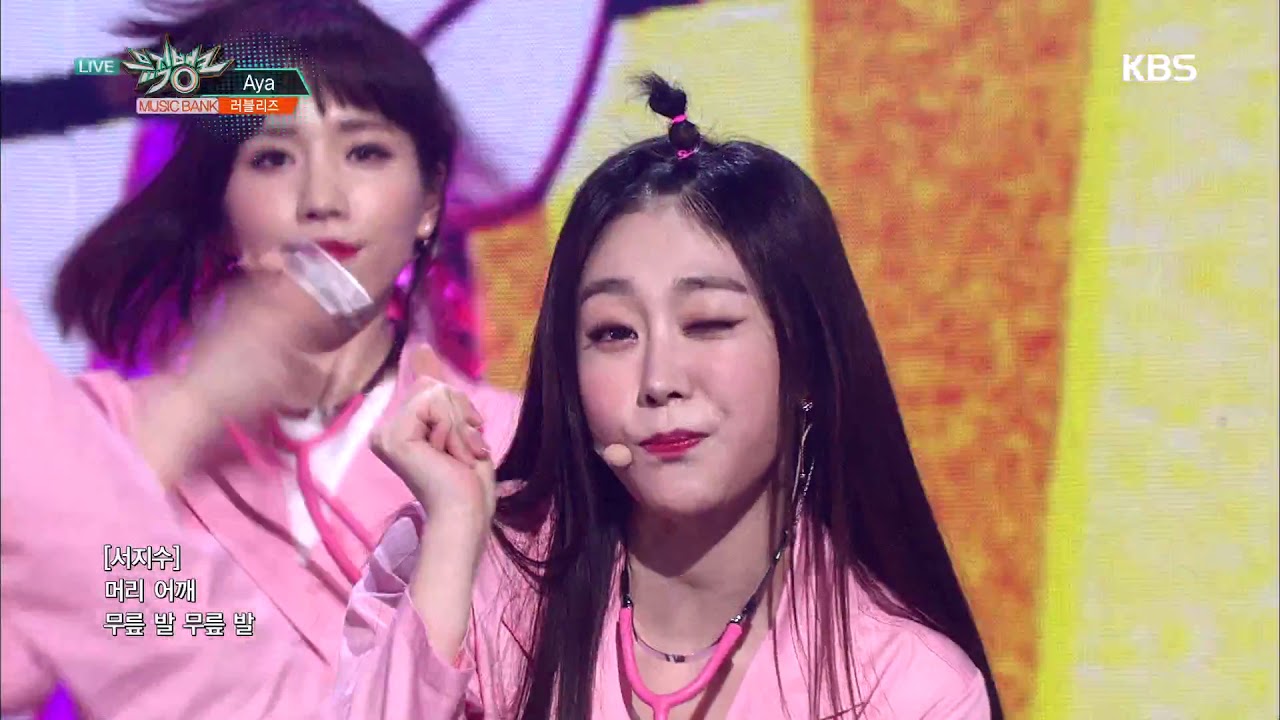 뮤직뱅크 Music Bank - Aya - 러블리즈 (Aya - LOVELYZ).20180518