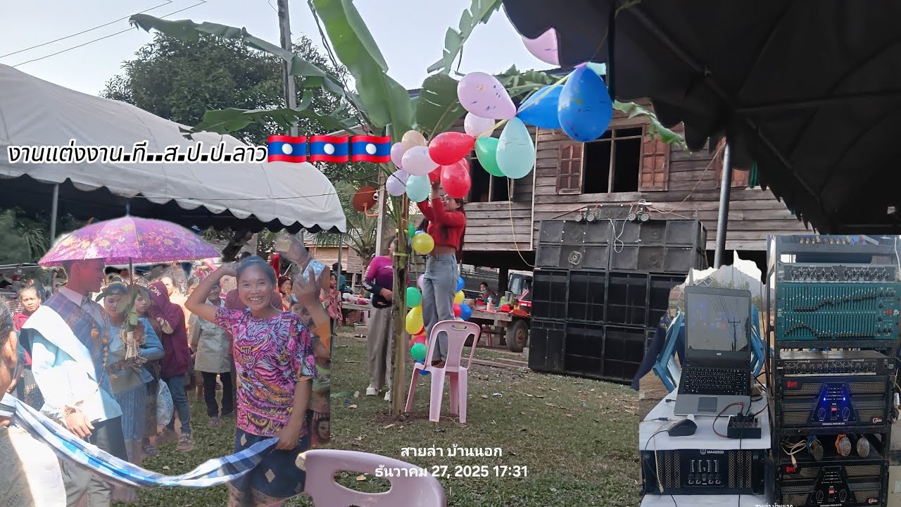 ວັນນີ້ອອກງານແຕ່ງງານສາວລາວ🇱🇦🇱🇦🇱🇦วันนี้งานแต่งงานสาวลาว🇱🇦🇱🇦🇱🇦