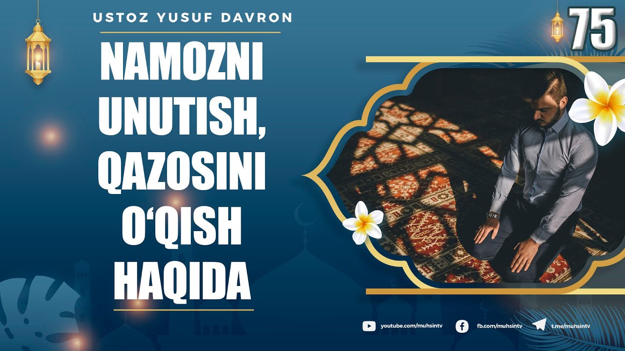 75-dars: Namozni unutish, qazosini o‘qish haqida | Ustoz Yusuf Davron