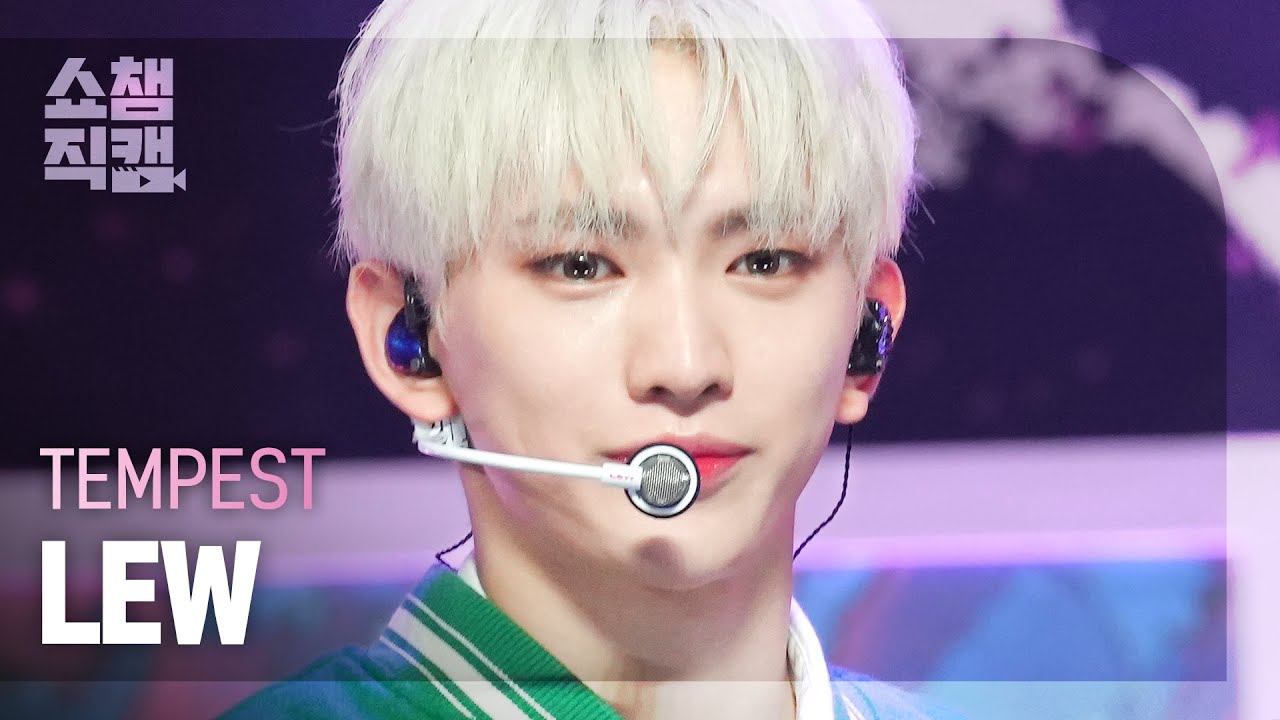 [쇼챔직캠 4K] TEMPEST LEW - Dangerous (템페스트 루 - 난장) | Show Champion | EP.473