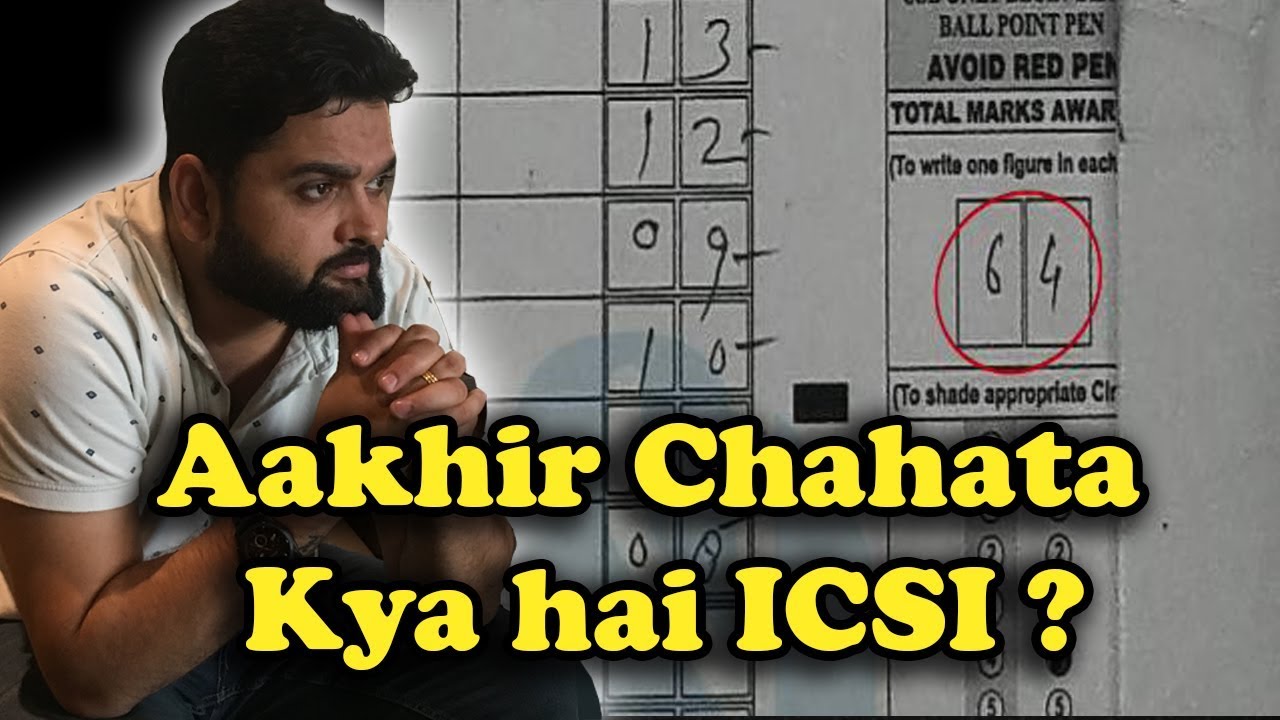 AAKHIR CHAHTA KYA HAI ICSI | An Eye Opener Video for CS Students