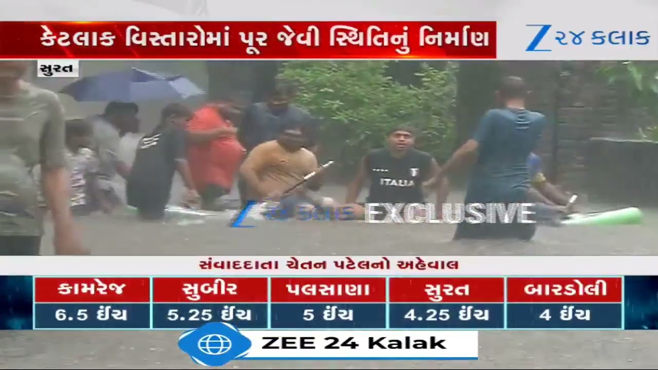 Surat Rain Fury: 4.25 Inches of Heavy Rainfall Drowns City; Flood-like Situation in Many Areas!