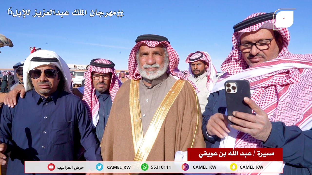 مسيرة / عبد الله بن عويفي فئة الفحل وإنتاجه للون الشعل