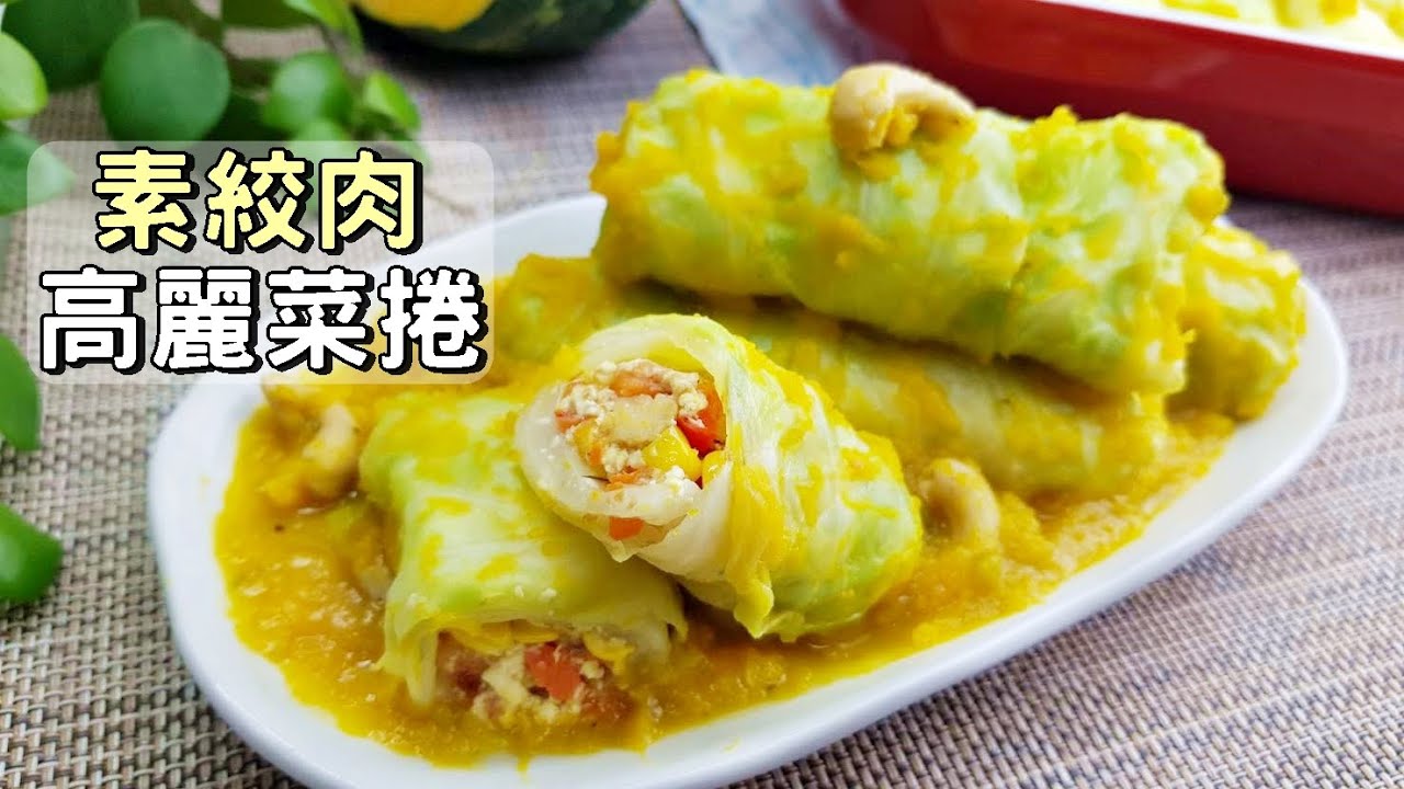 Вегетарианская домашняя кухня посуда - капуста, капуста│вагана 