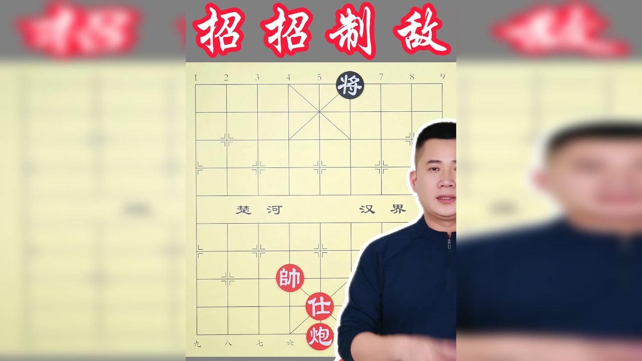 马炮经典组合，让黑方欲罢不能，招招制敌占上风