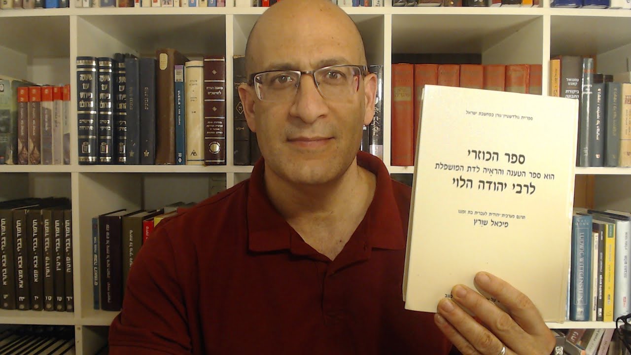הכוזרי, צעד צעד - 19 - נגד הקראים, סיבוב ראשון