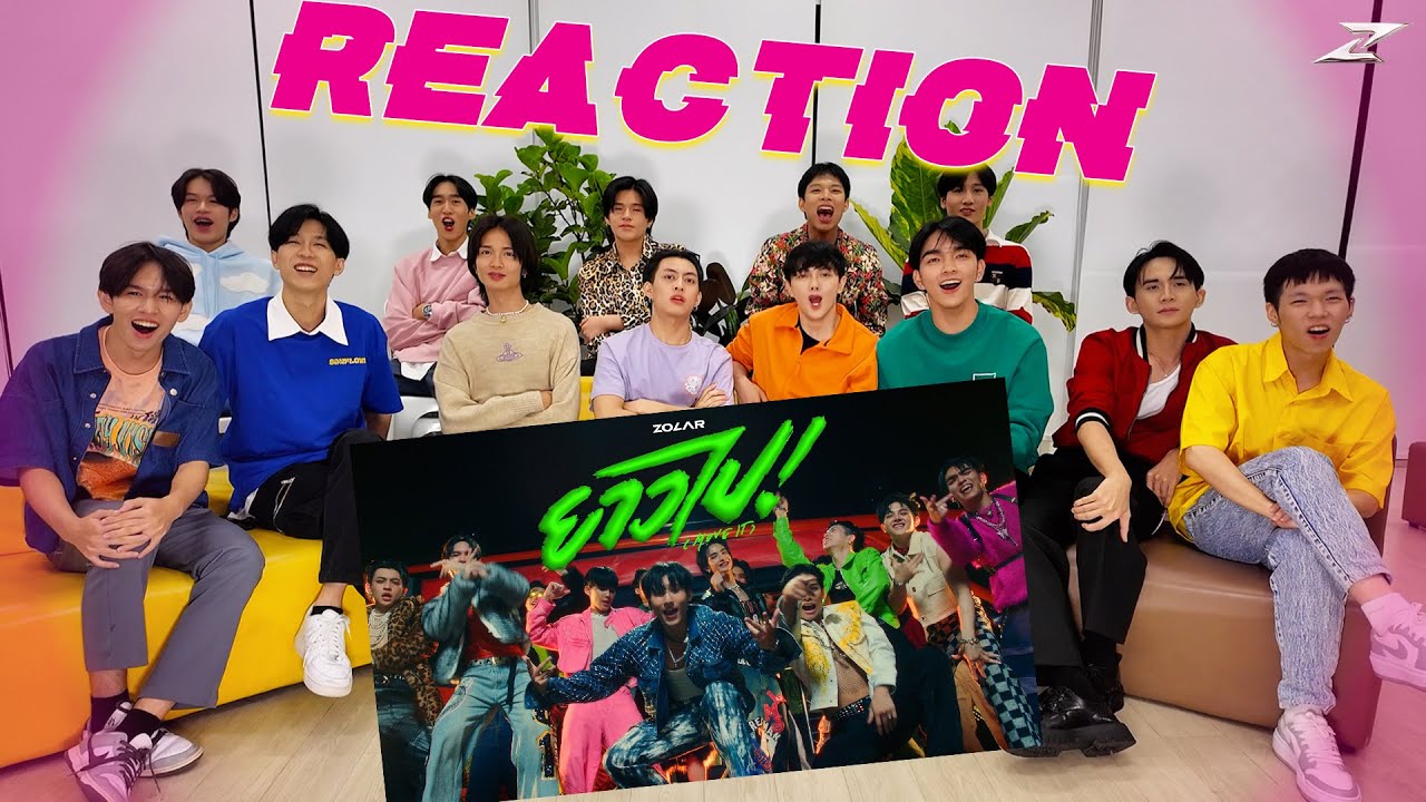 ยาวไป! (Move It) - ZOLAR [REACTION] #ZOLARยาวไปMoveIt