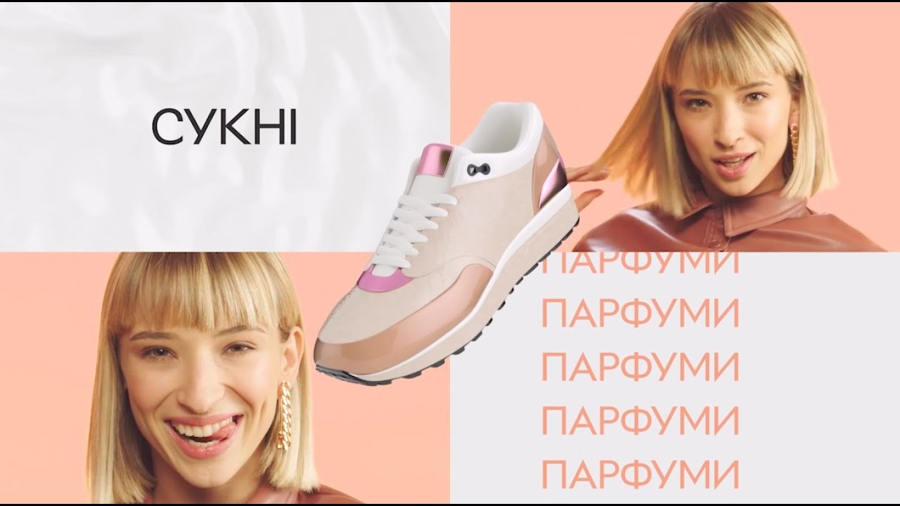 Rozetka. Ми як знали!