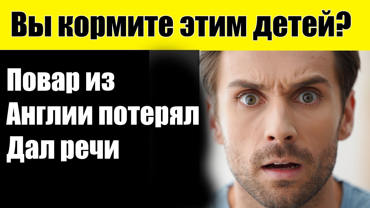 Британец сравнил наши школьные обеды с их нормой и был в шоке!