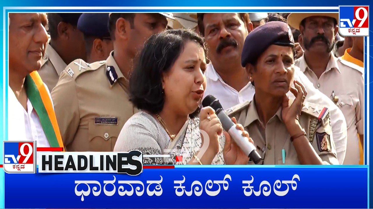 TV9 Kannada Headlines At 6PM (24-02-2026)