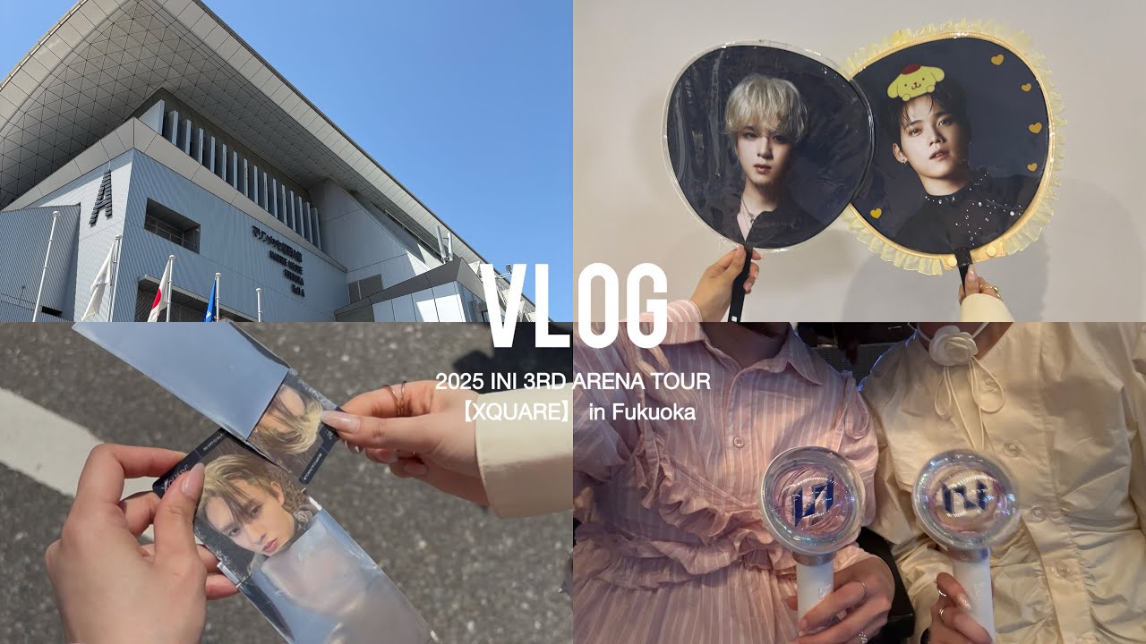 【INI】社会人オタクの福岡遠征ブイログ🍓.⋆⟡┊︎3RD ARENA TOUR [XQUARE]┊︎博多観光┊︎マリンメッセ福岡 ┊︎参戦服┊︎オタ活┊︎カフェ巡り
