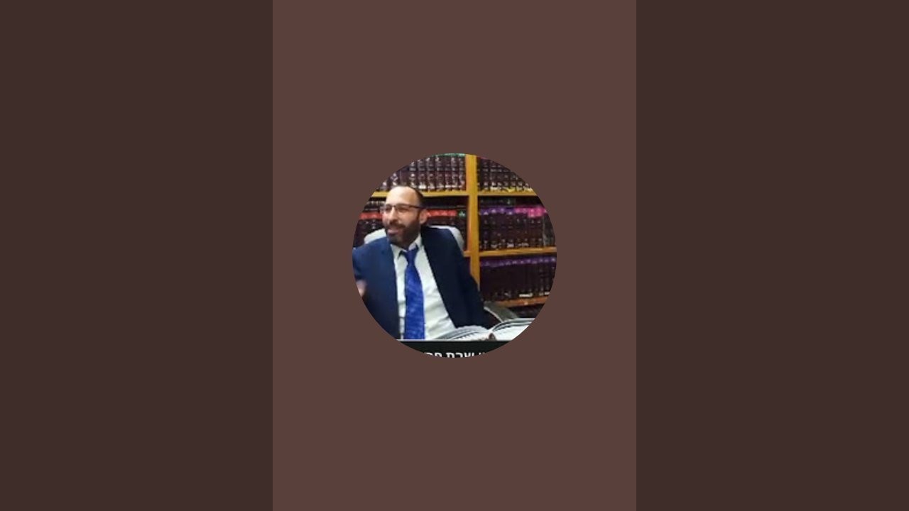 שיעור מוצאי שבת קודש פרשת ראה בזוהר הקדוש התשפ'ה הרב יצחק גץ 