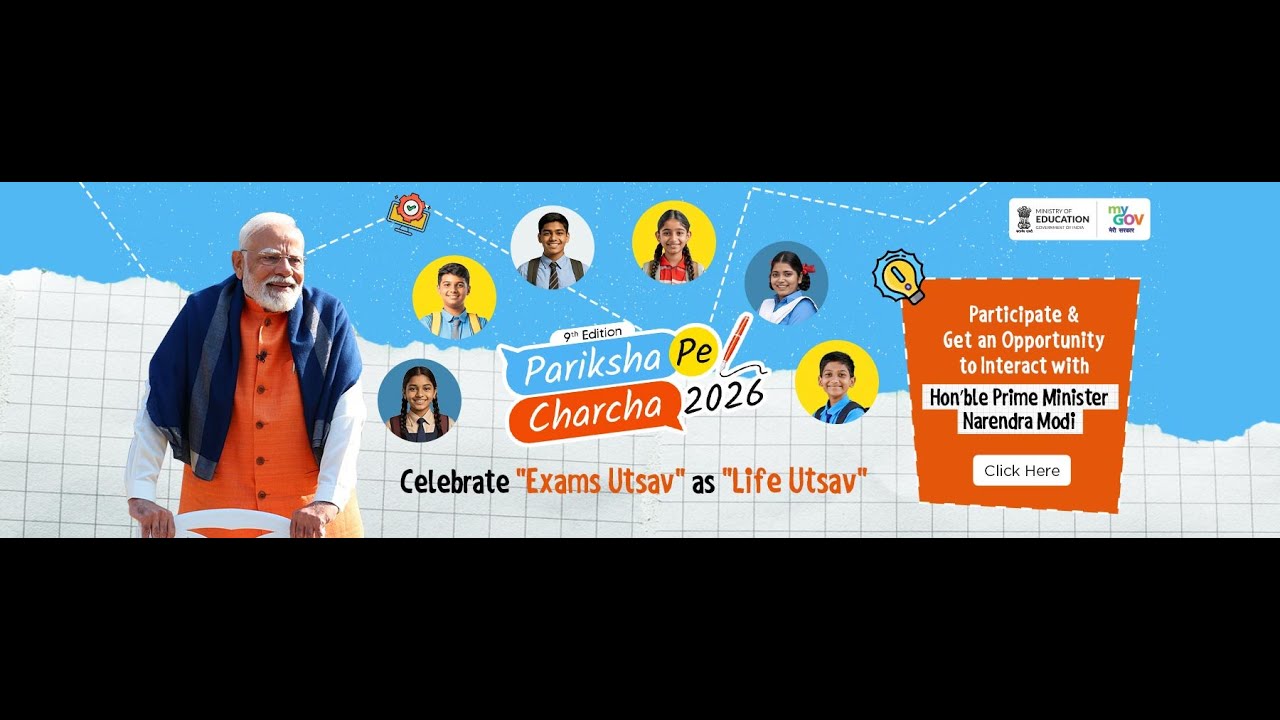 PARIKSHA PE CHARCHA - 2026 (КАК СТУДЕНТЫ БУДУТ САМОУЧАСТВОВАТЬ) - ПРЯМОЕ СОЕДИНЕНИЕ С ПРЕМЬЕР-МИН...