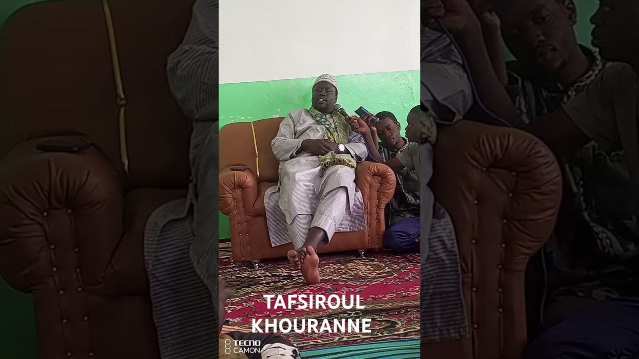 TAFSIROUL KHOURANNE