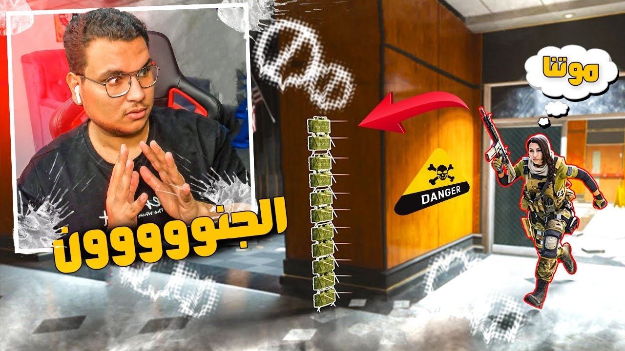 اقوى لقطات للعرب في كود