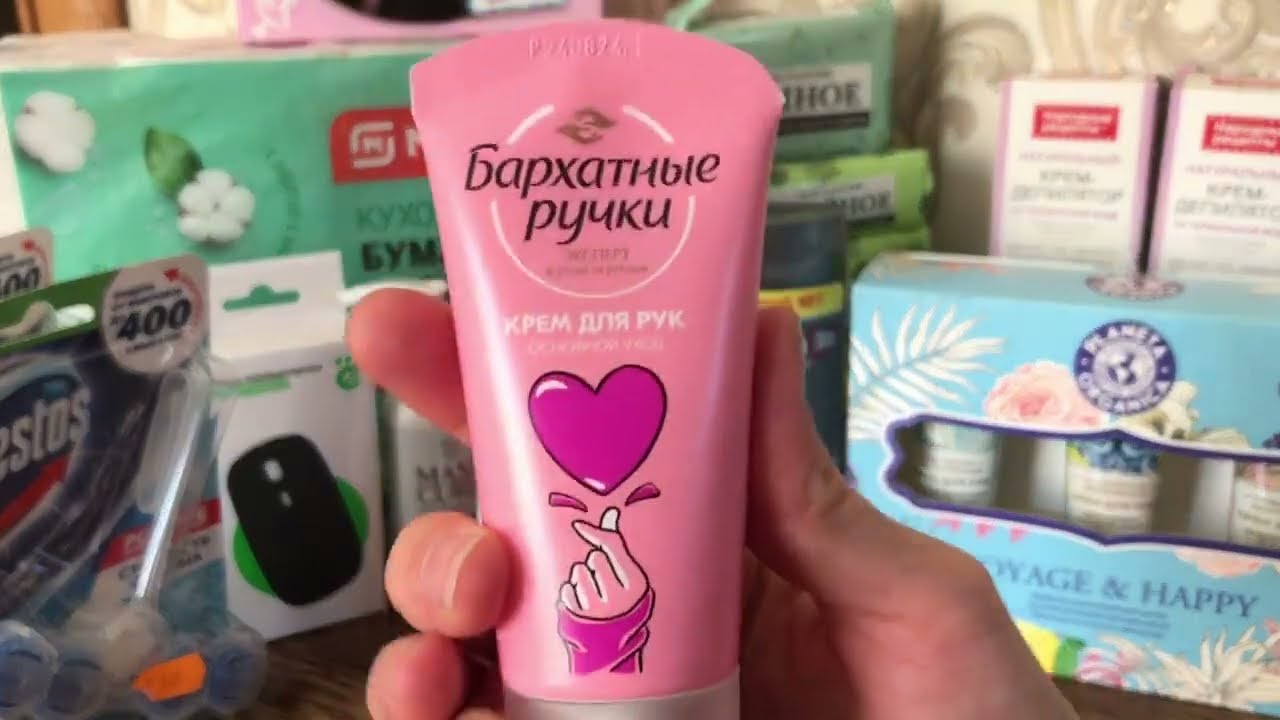 Покупки косметики за первую половину Лета 2025 (Подружка, Магнит Косметик, Ещё)