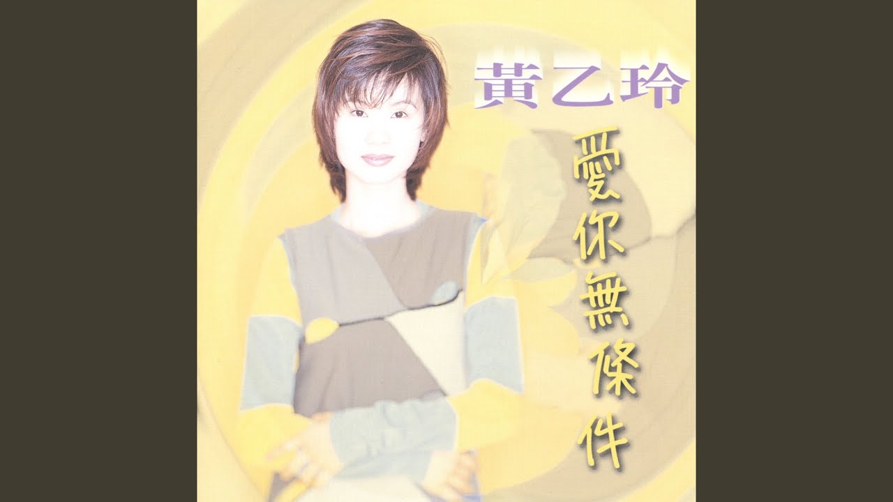 枉費