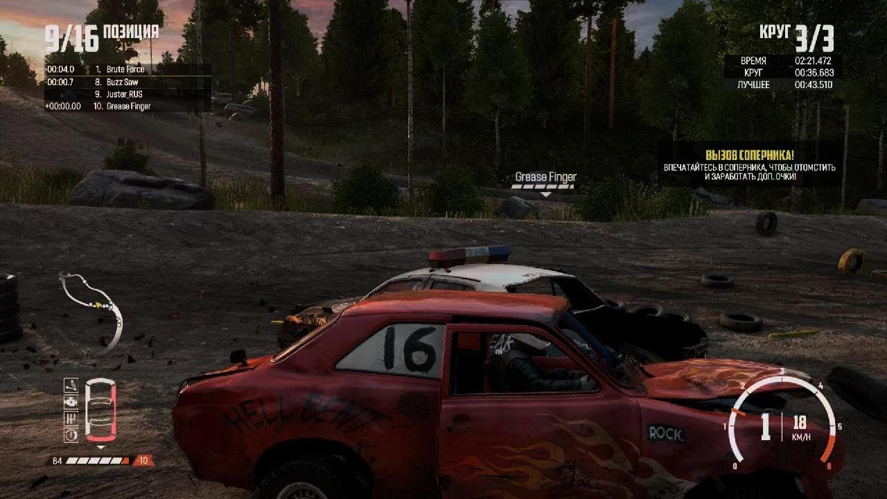 Wreckfest - Folk racing