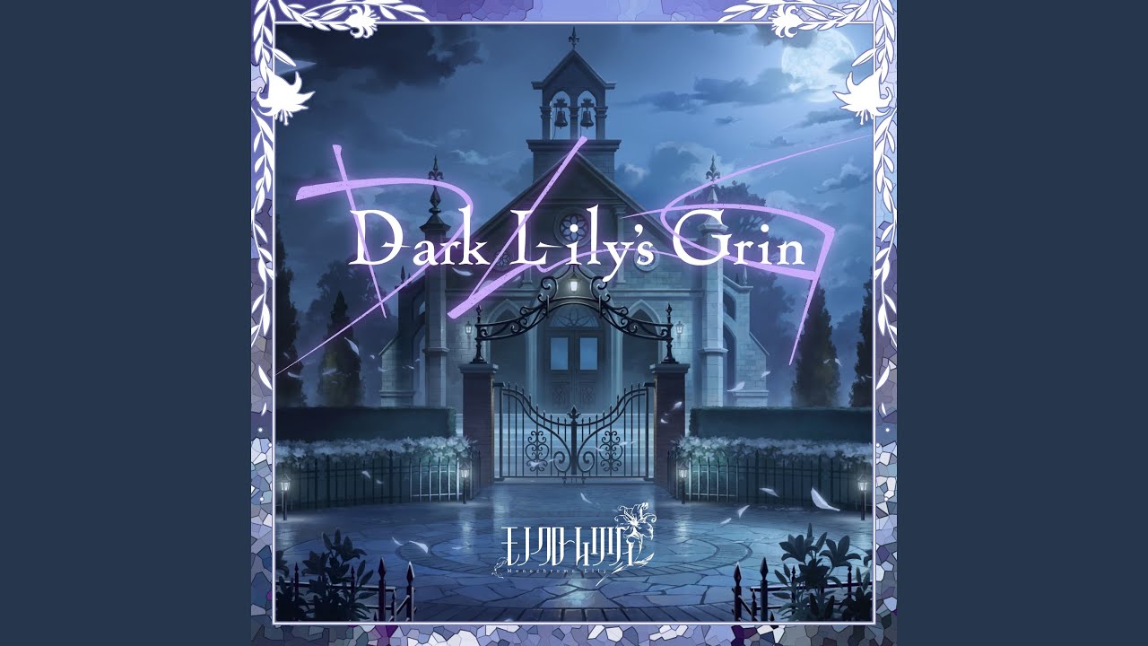 D-ark L-ily's Grin (GAME Version)