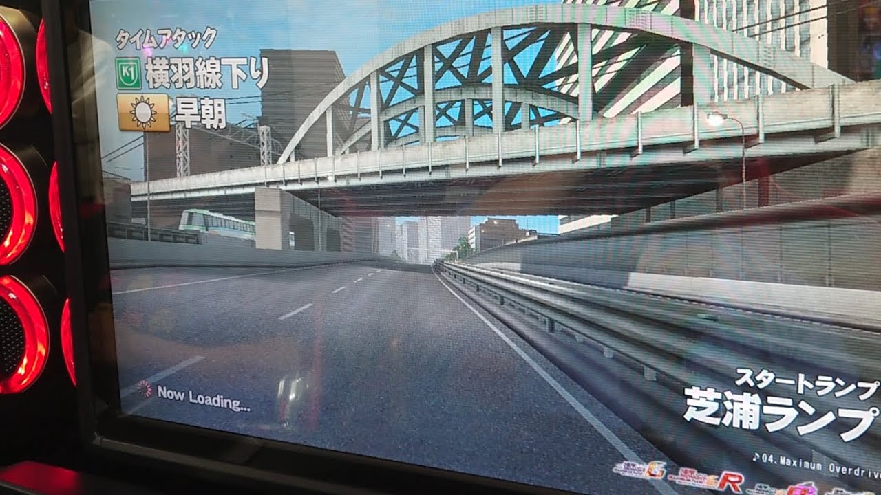 【距離・セクション位置変更】TA 横羽線下り 芝浦ランプ【湾岸ミッドナイト6RR+】