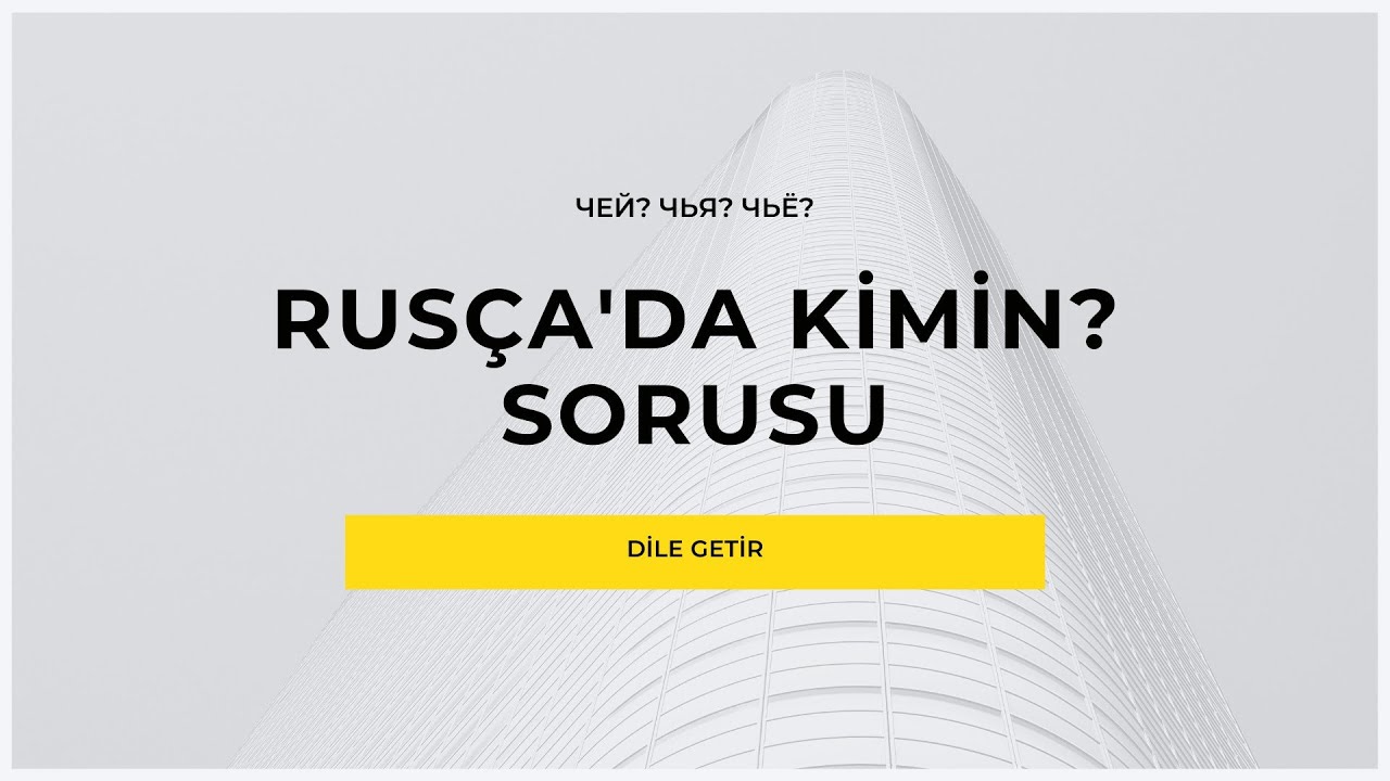 RUSÇA'DA ЧЕЙ? ЧЬЯ? ЧЬЁ? 