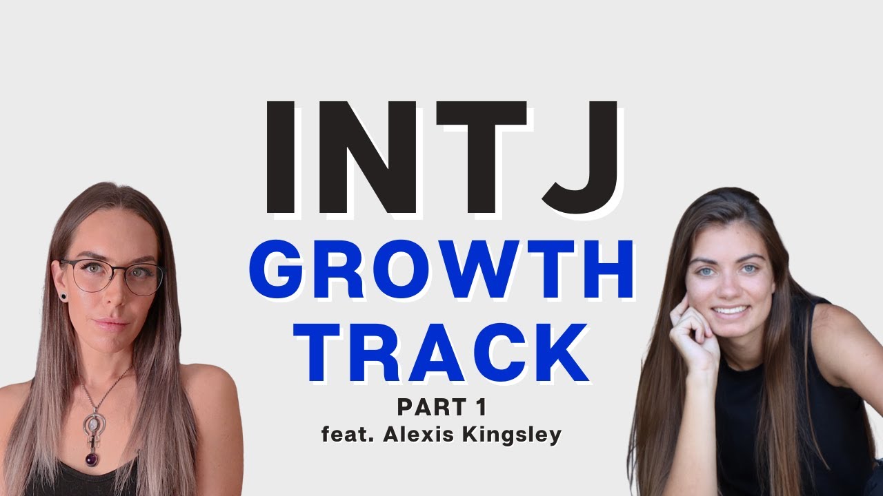 INTJ Growth Track | Часть 1 с Алексис Кингсли
