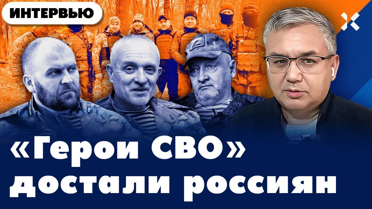 Когда участники войны лишатся своих льгот 24/01/26 @Ходорковский LIVE