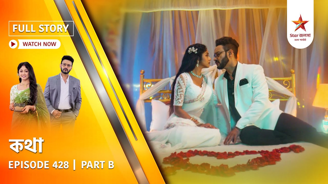 Full Story | Kothha | Episode 428 | Part B