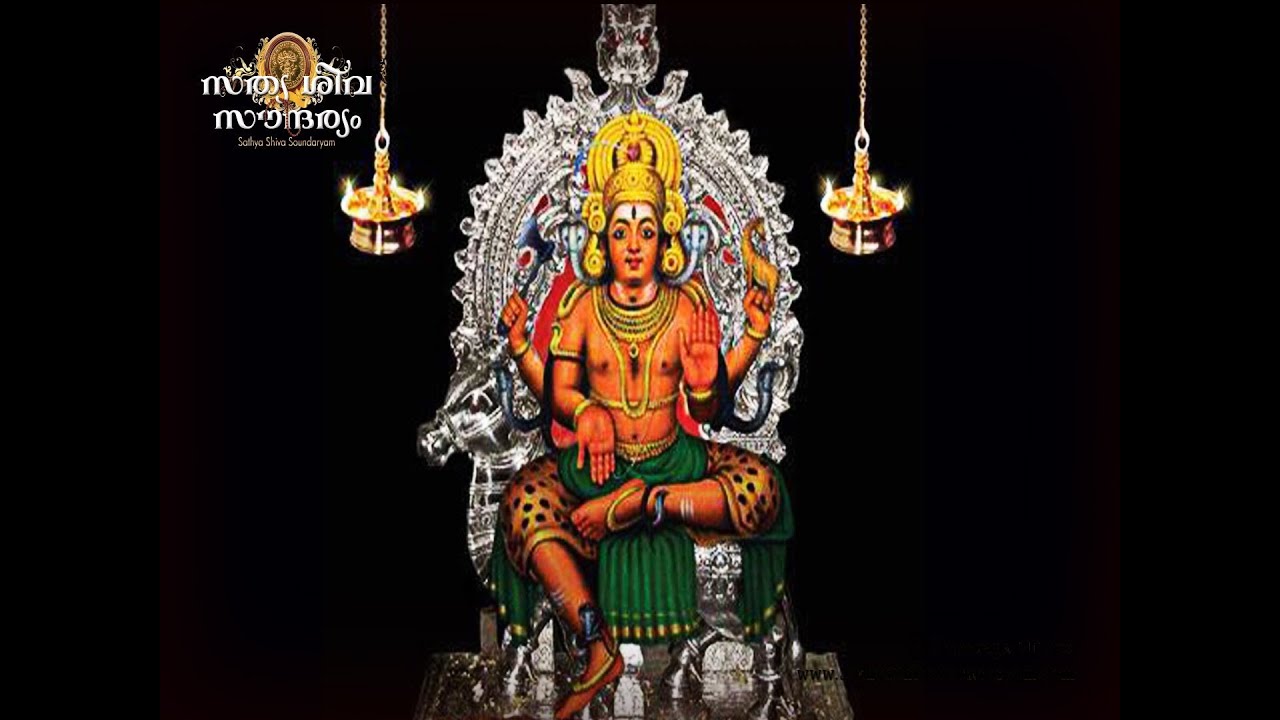 Sankaradhyanam (Sivapuranam) full song