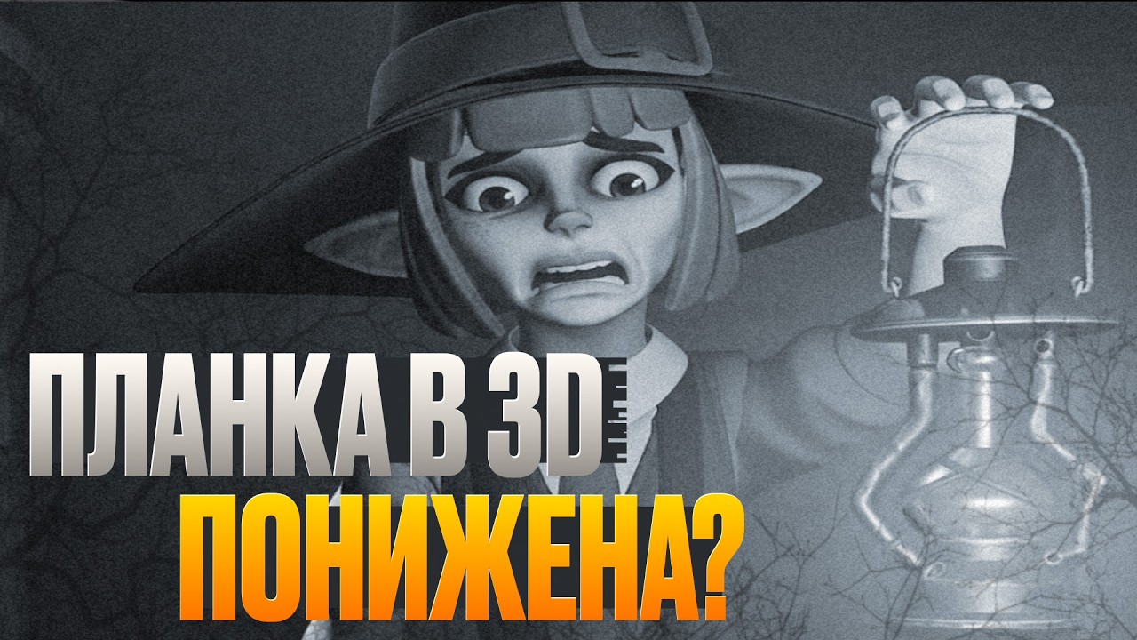 HOW MUCH MORE ARE 3D ANIMATORS NEEDED?